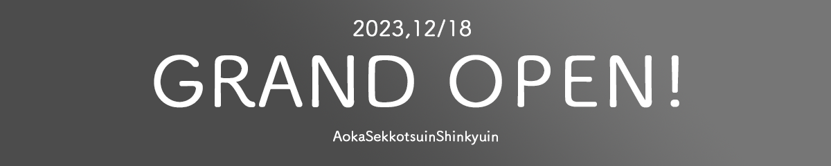 画像の代替テキストが入ります。